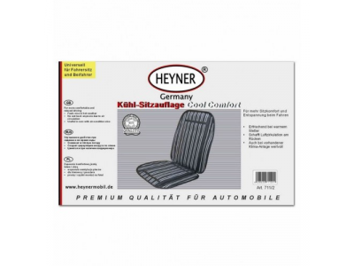 Накидка на сидение охлаждающая серая