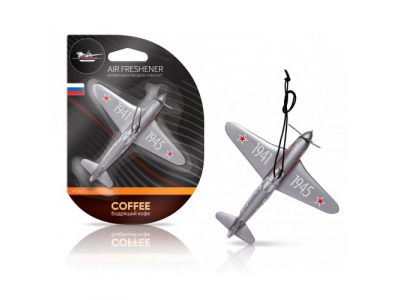 Ароматизатор подвесной пластик Самолет бодрящий кофе