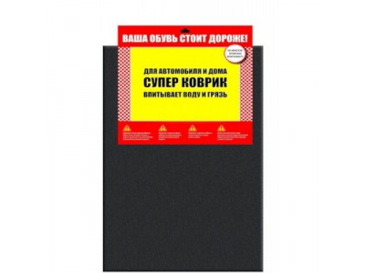 Коврик влаговпитывающий "ВЕРОНА" суперковрик (2 шт)