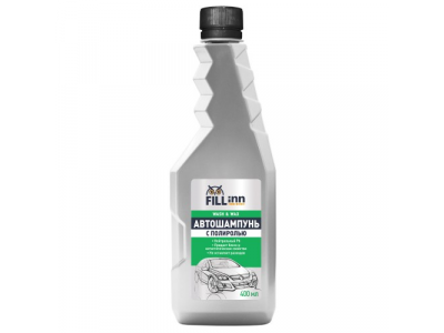 Автошампунь с полиролью