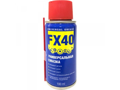 Многофункциональная смазка FX 40, аэрозоль 100мл