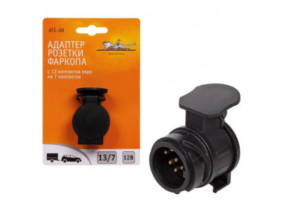 Адаптер розетки фаркопа с 13 контактов ЕВРО на 7 контактов