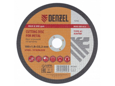 Круг отрезной по металлу, 180 х 1,8 х 22.2 мм Denzel
