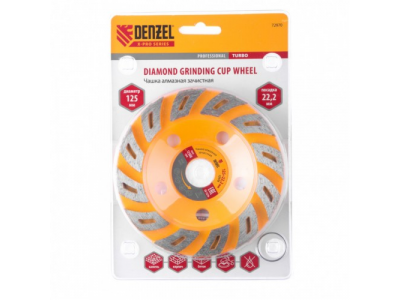 Чашка алмазная зачистная, 125 мм, Турбо Denzel