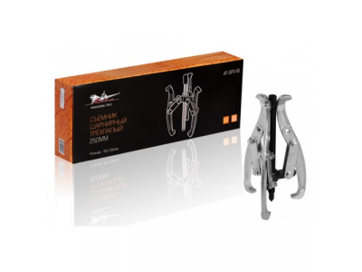 Съёмник шарнирный трёхлапый 250мм (100-250мм)