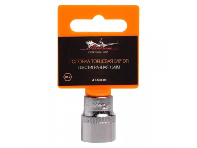 Головка торцевая 3/8 дюйма DR шестигранная 15мм