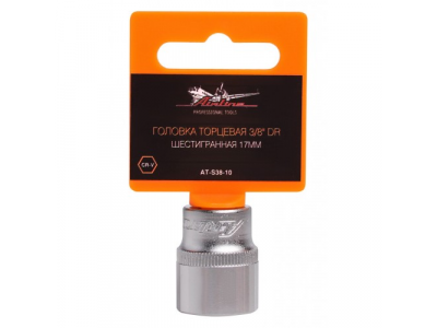 Головка торцевая 3/8 дюйма DR шестигранная 17мм