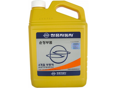 SSANGYONG Antifreeze Антифриз концентрированный желтый (4л)