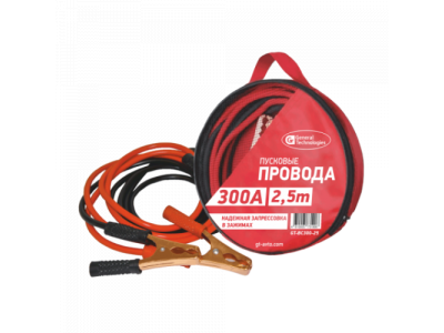 Провода вспомогательного пуска General Technologies 300A 2,5м gt-bc300-25 /24
