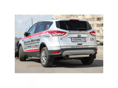 Защита задняя овальная 75х42,Ford Kuga 2013-, FKUG.75.1738